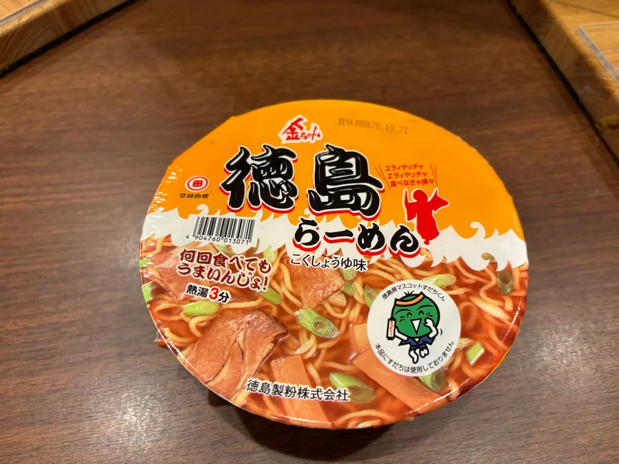 徳島らーめん